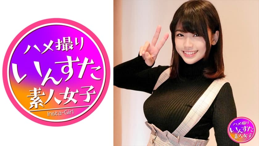 乱交-個撮 21歳 巨乳彼女をヤリチン友達に寝取らせてみた